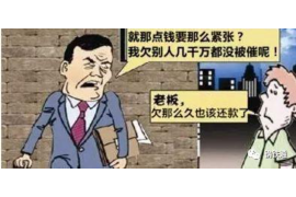 湖州如何避免债务纠纷？专业追讨公司教您应对之策