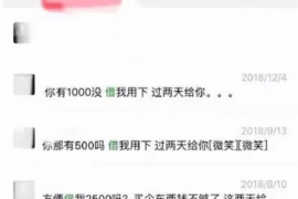 湖州专业讨债公司，追讨消失的老赖